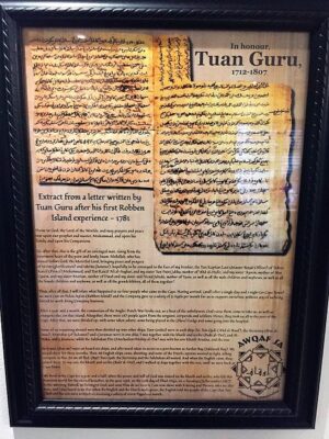 Tuan Guru Asal Tidore