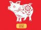 Mau Tahu Kenapa Shio Babi Ada di Urutan Terakhir dalam Zodiak Tionghoa? Ini 2 Alasannya